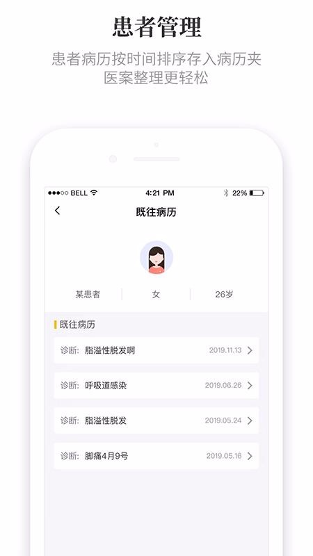 ֪зֻapp-֪з v1.4.2 ֻ