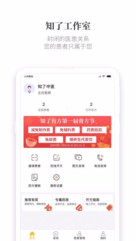 ֪зֻapp-֪з v1.4.2 ֻ