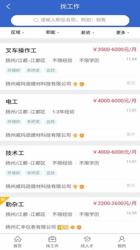 ˲ֻapp-˲ v1.2.0 ֻ