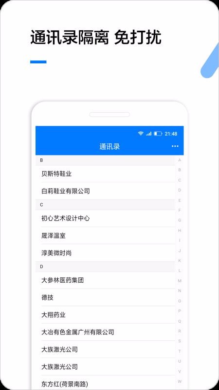 ҵ¼ҵѯֻapp-ҵ¼ҵѯ v1.2.2 ׿