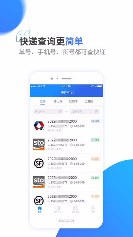 վֻͨapp-վͨ v1.8.3 ֻ