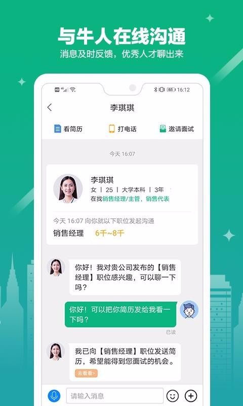 365ҵֻapp-365ҵ v3.1.0 ׿