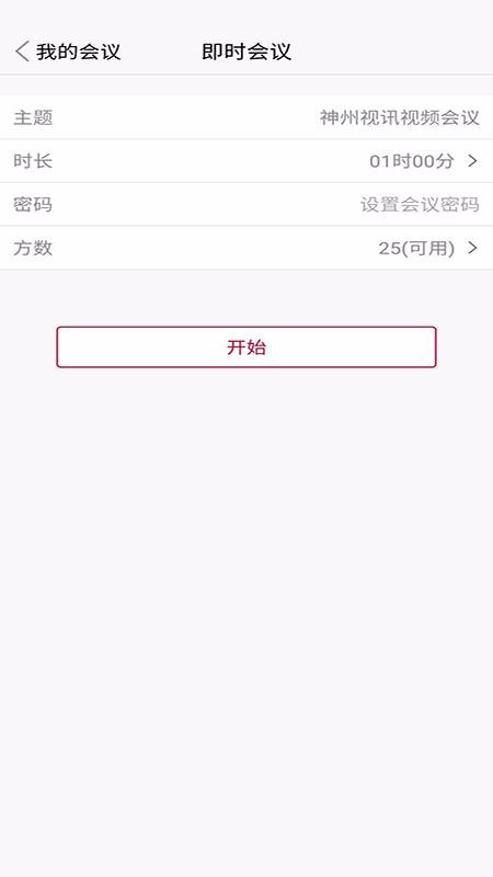 ѶProֻapp-ѶPro v1.1.2 ֻ