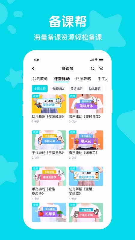 쿴ֻapp-쿴 v2.2.2 ׿
