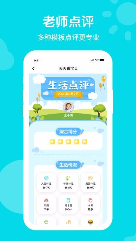 쿴ֻapp-쿴 v2.2.2 ׿