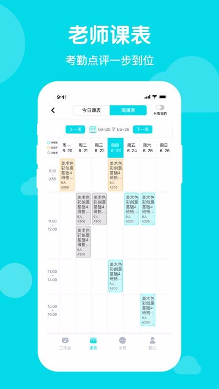 쿴ֻapp-쿴 v2.2.2 ׿