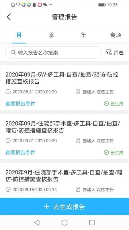 пعֻapp-пع v1.6.2 ׿