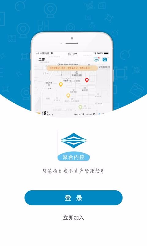 ۺڿֻapp-ۺڿ v1.1.5 ׿