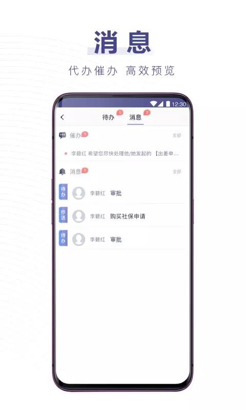 нδֻapp-нδ v1.4.2 ֻ