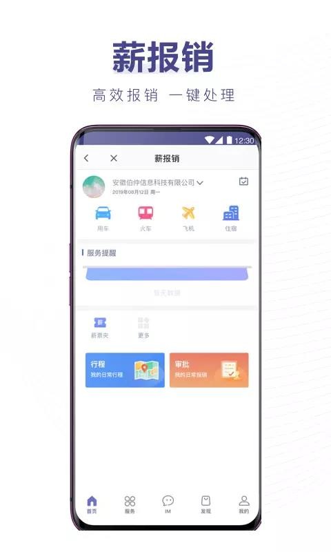 нδֻapp-нδ v1.4.2 ֻ