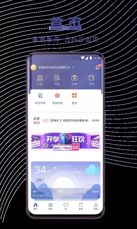 нδֻapp-нδ v1.4.2 ֻ