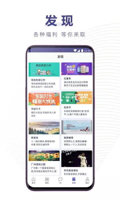 нδֻapp-нδ v1.4.2 ֻ