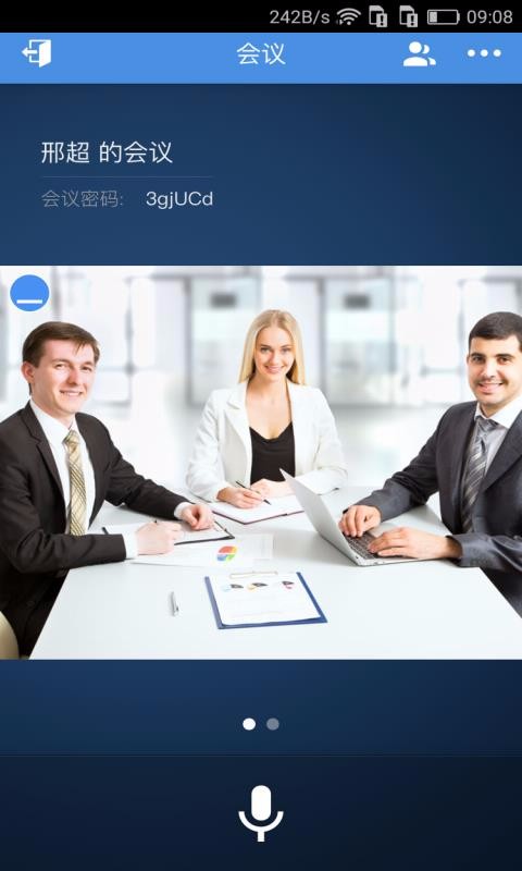 263ֻapp-263 v1.4.8 ׿