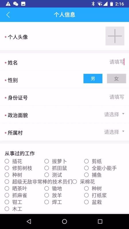 ֻͨapp-ͨ v3.0.7 ׿