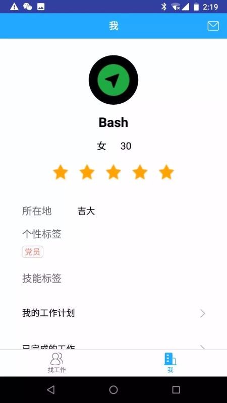 ֻͨapp-ͨ v3.0.7 ׿