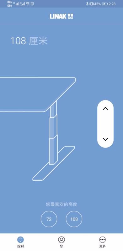 Desk Controlֻapp-Desk Control v2.0.1 ֻ