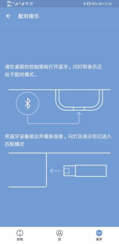 Desk Controlֻapp-Desk Control v2.0.1 ֻ