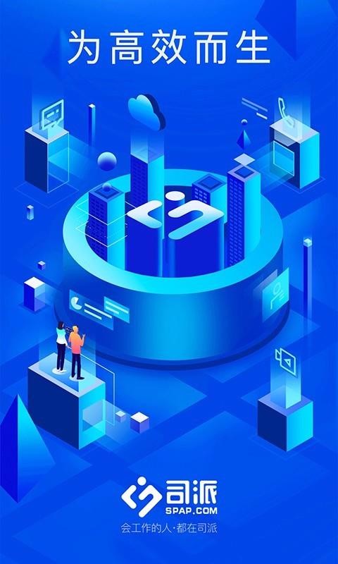 ˾ֻapp-˾ v1.2.844 ׿