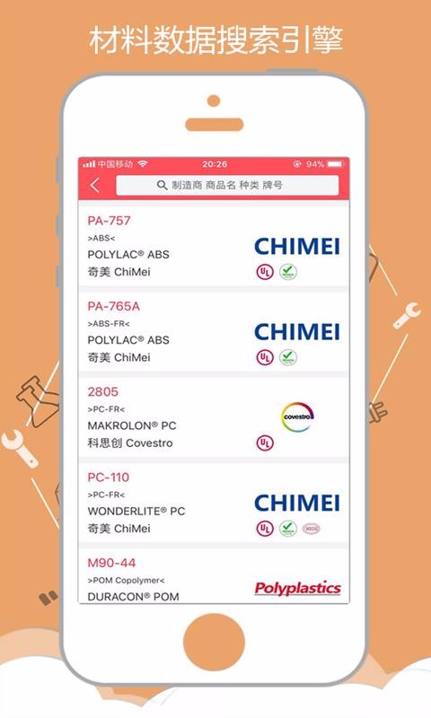 һֻapp-һ v2.0.0 ֻ