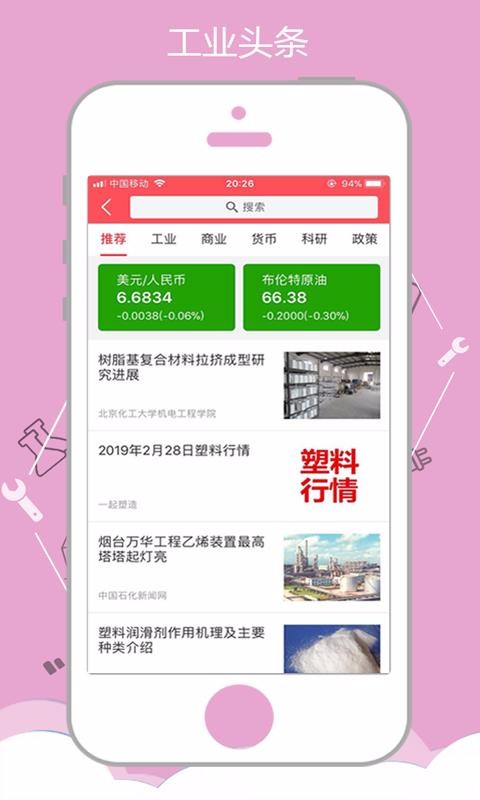 һֻapp-һ v2.0.0 ֻ