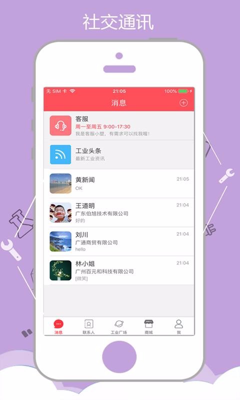 һֻapp-һ v2.0.0 ֻ