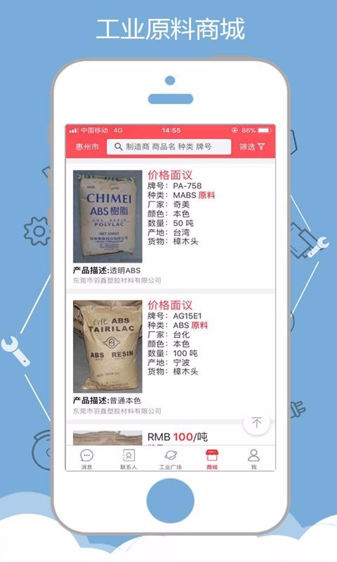 һֻapp-һ v2.0.0 ֻ