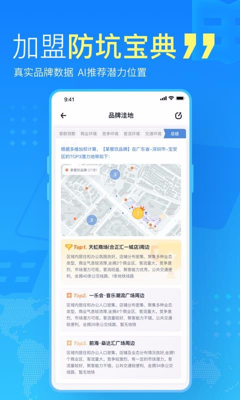 ҵֻapp-ҵ v1.4.2 ׿