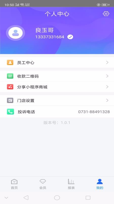 Ƶֻapp-Ƶ v1.0.7 ׿