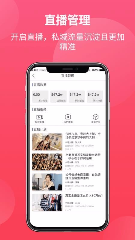 Сֻapp-С v1.9.0 ׿