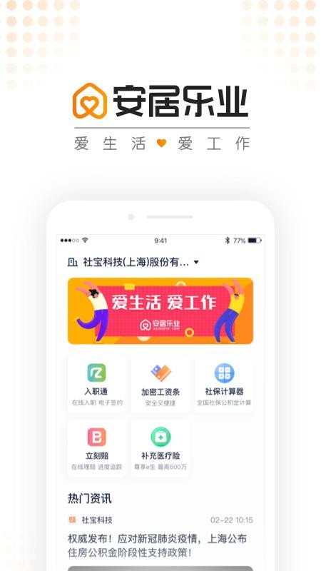 ҵֻapp-ҵ v1.3.7 ׿