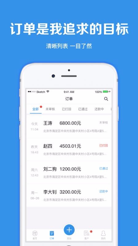 ѡֻapp-ѡ v4.9.5 ֻ