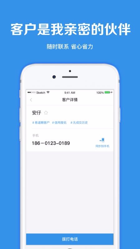 ѡֻapp-ѡ v4.9.5 ֻ