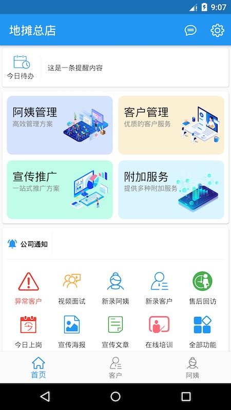 Сֻapp-С v1.1.0 ׿