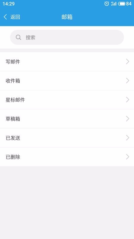 µERPֻappأδߣ-µERP v2.93 ֻ