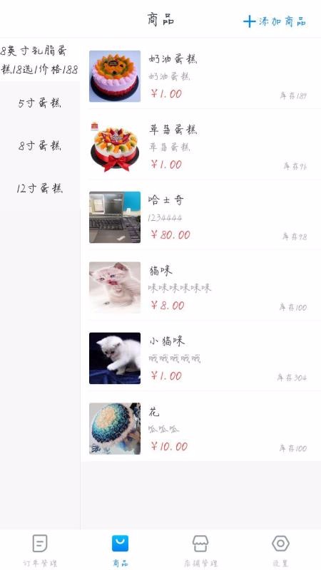 ױֻ̼app-ױ̼ v0.0.11 ׿