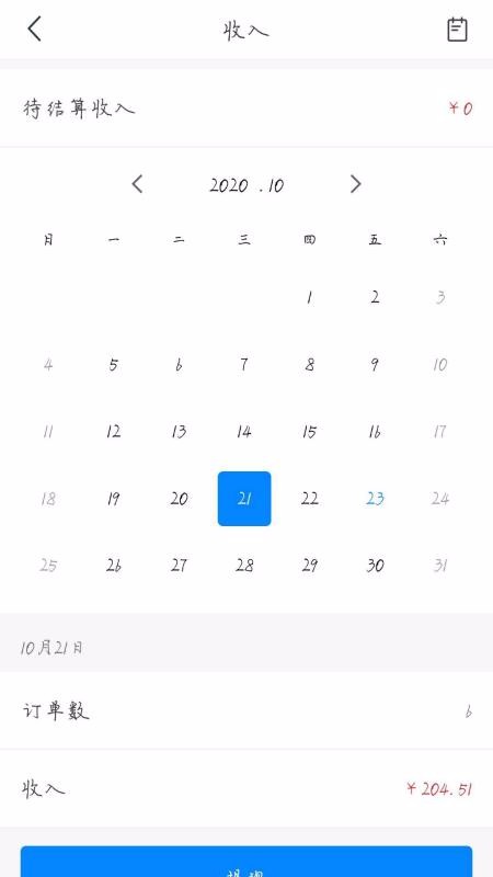 ױֻ̼app-ױ̼ v0.0.11 ׿