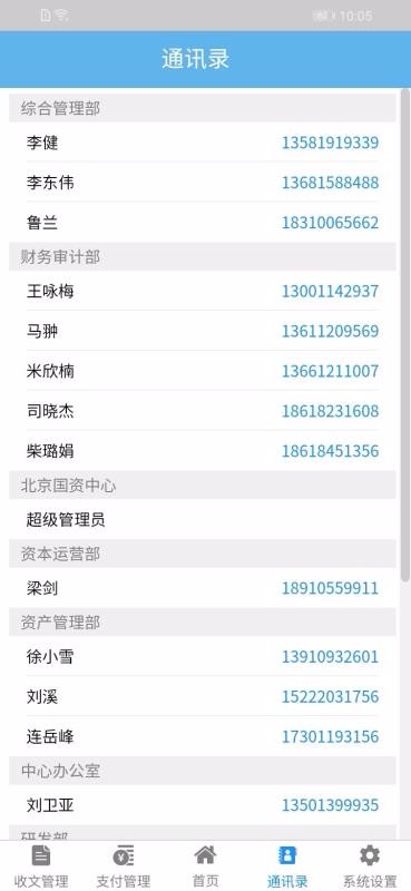 ۺϹƽֻ̨app-ۺϹƽ̨ v1.1 ֻ