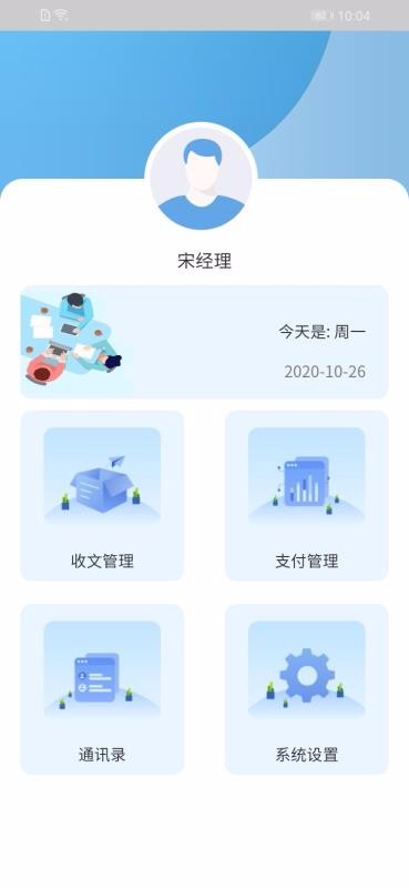 ۺϹƽֻ̨app-ۺϹƽ̨ v1.1 ֻ