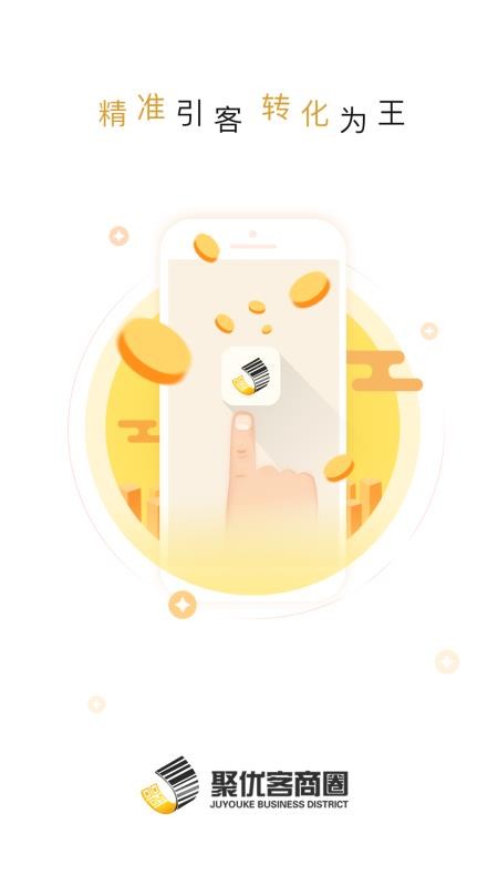 ſȦ̼Ұֻapp-ſȦ̼Ұ v3.0.6.1 ֻ