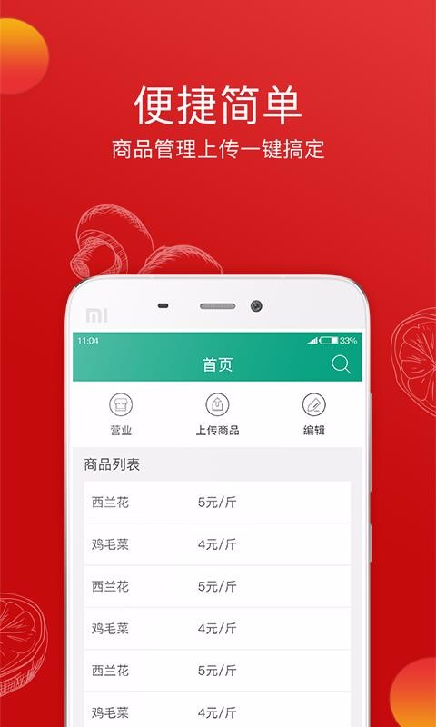 ߵĲֻ̻app-ߵĲ̻ v2.6.3 ׿