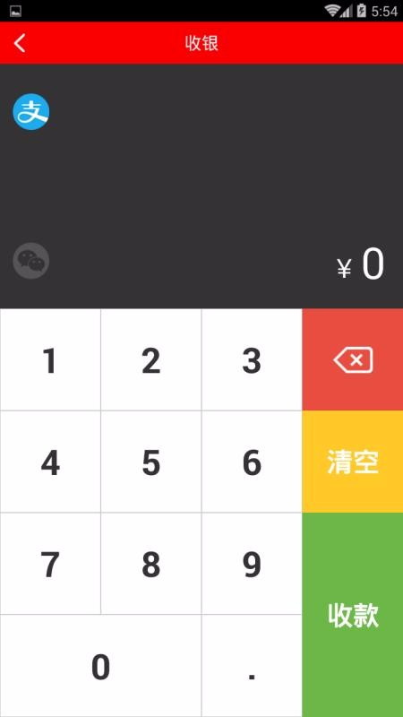 POSֻapp-POS v2.4.4 ֻ