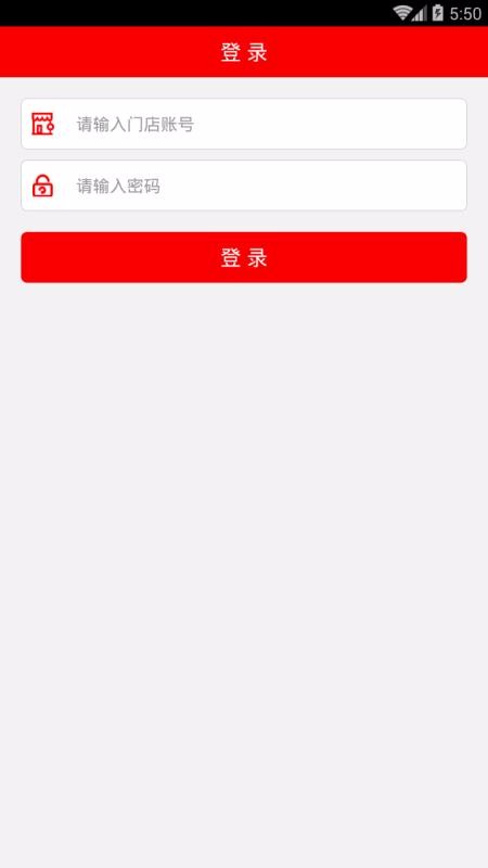 POSֻapp-POS v2.4.4 ֻ