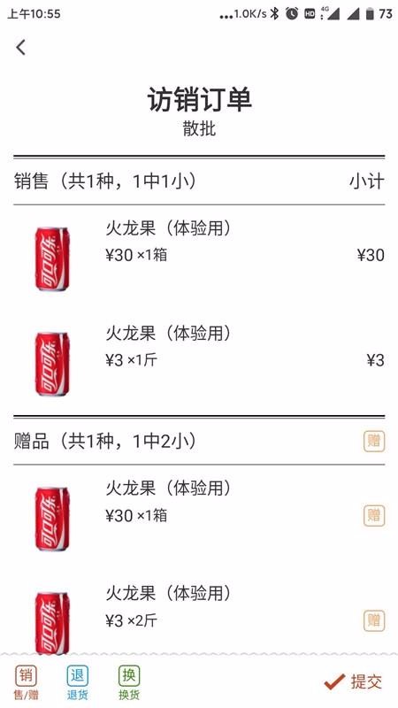 ⶩֻapp-ⶩ v3.6.3.1 ׿