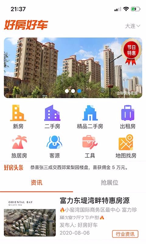 ÷óֻapp-÷ó v1.0.2 ֻ