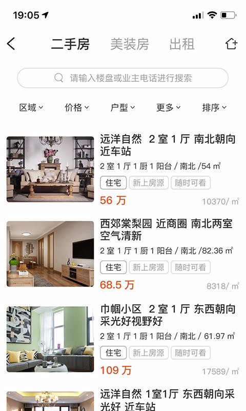 ÷óֻapp-÷ó v1.0.2 ֻ