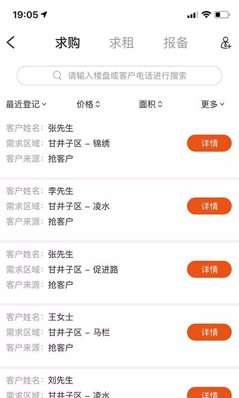 ÷óֻapp-÷ó v1.0.2 ֻ