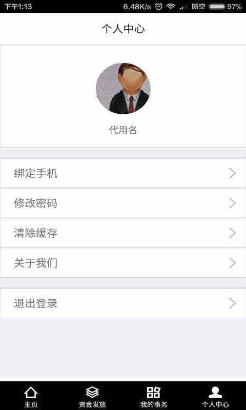 ١ֻapp-١ v1.1.12 ֻ