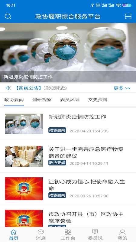 Эֻapp-Э v1.4.0 ֻ