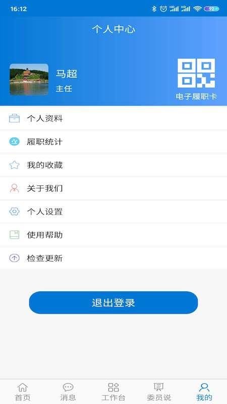 Эֻapp-Э v1.4.0 ֻ