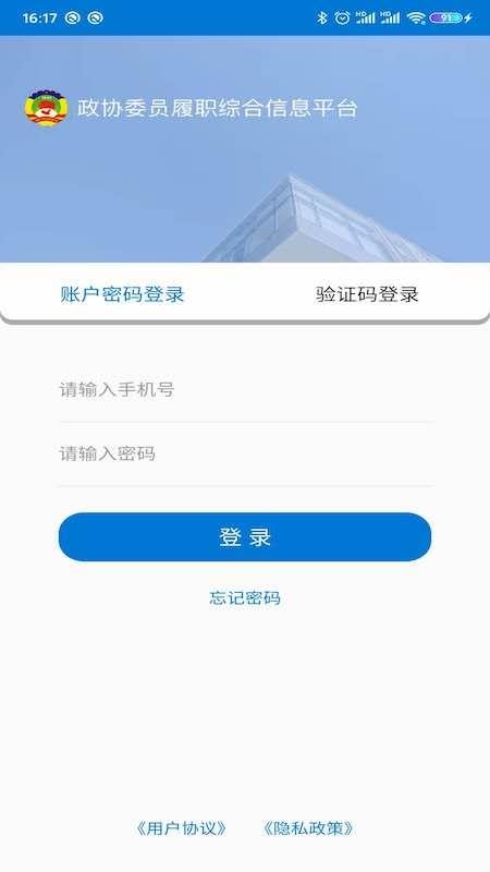 Эֻapp-Э v1.4.0 ֻ